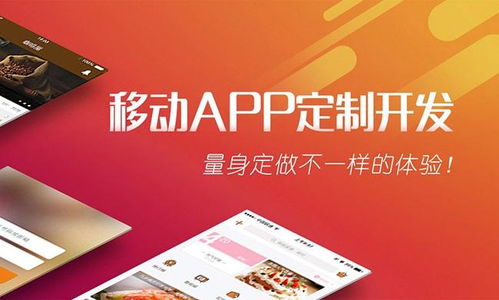 鄭州搬家app開發公司